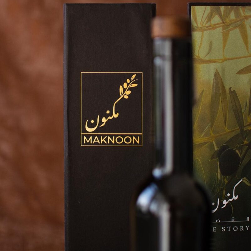 MAKNOON: Monoculture Extra Virgin Olive Oil from Syria (375 ml)