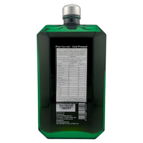 Verde Esmeralda: Green Emerald – Extra Virgin Olive Oil from Spain (500 ml)