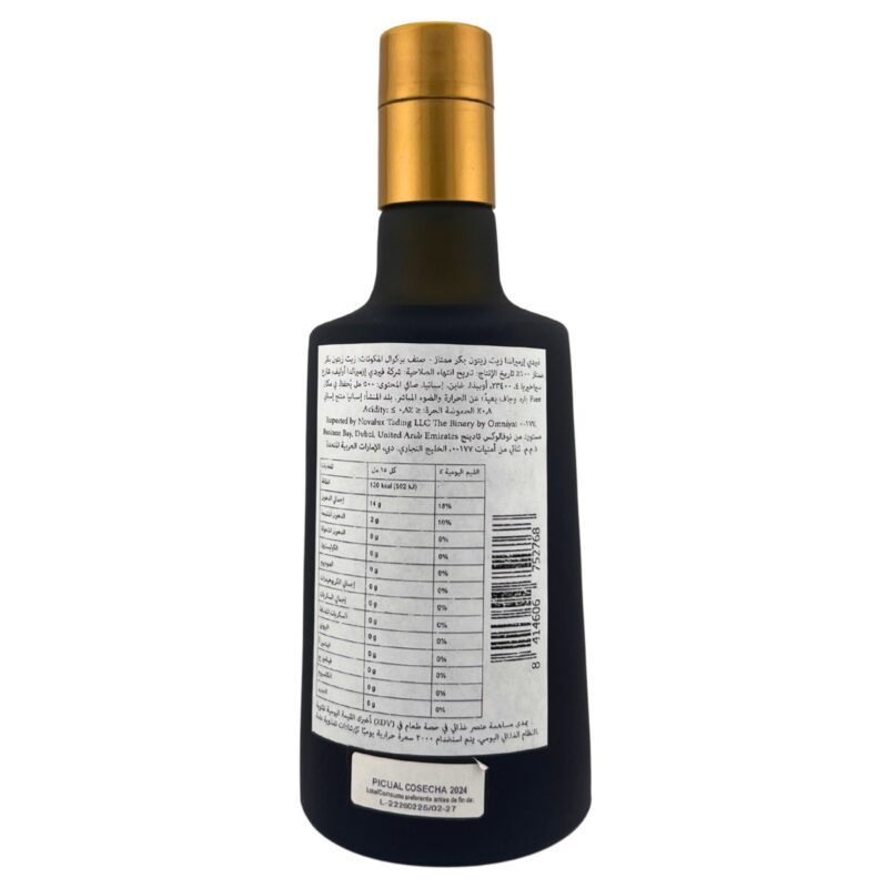 Verde Esmeralda: Imagine - Picual Extra Virgin Olive Oil from Spain (500 ml)