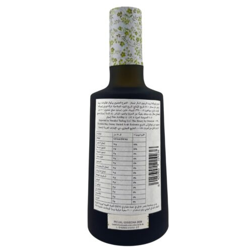 Verde Esmeralda: Imagine - Picual Organic Extra Virgin Olive Oil from Spain (500 ml)