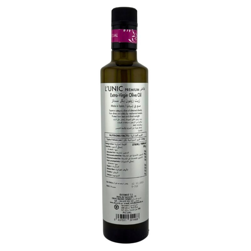 oleomile-lunic-premium-picual-500-ml