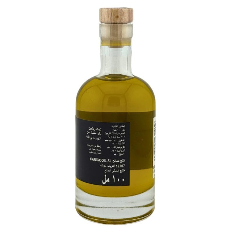 Llàgrimes del Canigó: EVOO (100 ml)