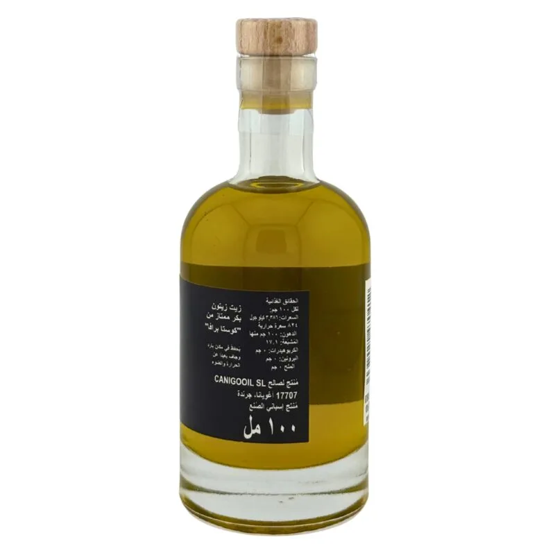 Llàgrimes del Canigó: EVOO (100 ml)