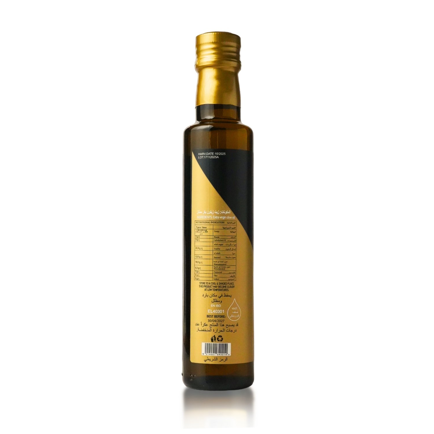 ellive-ultra-premium-250-ml (1)