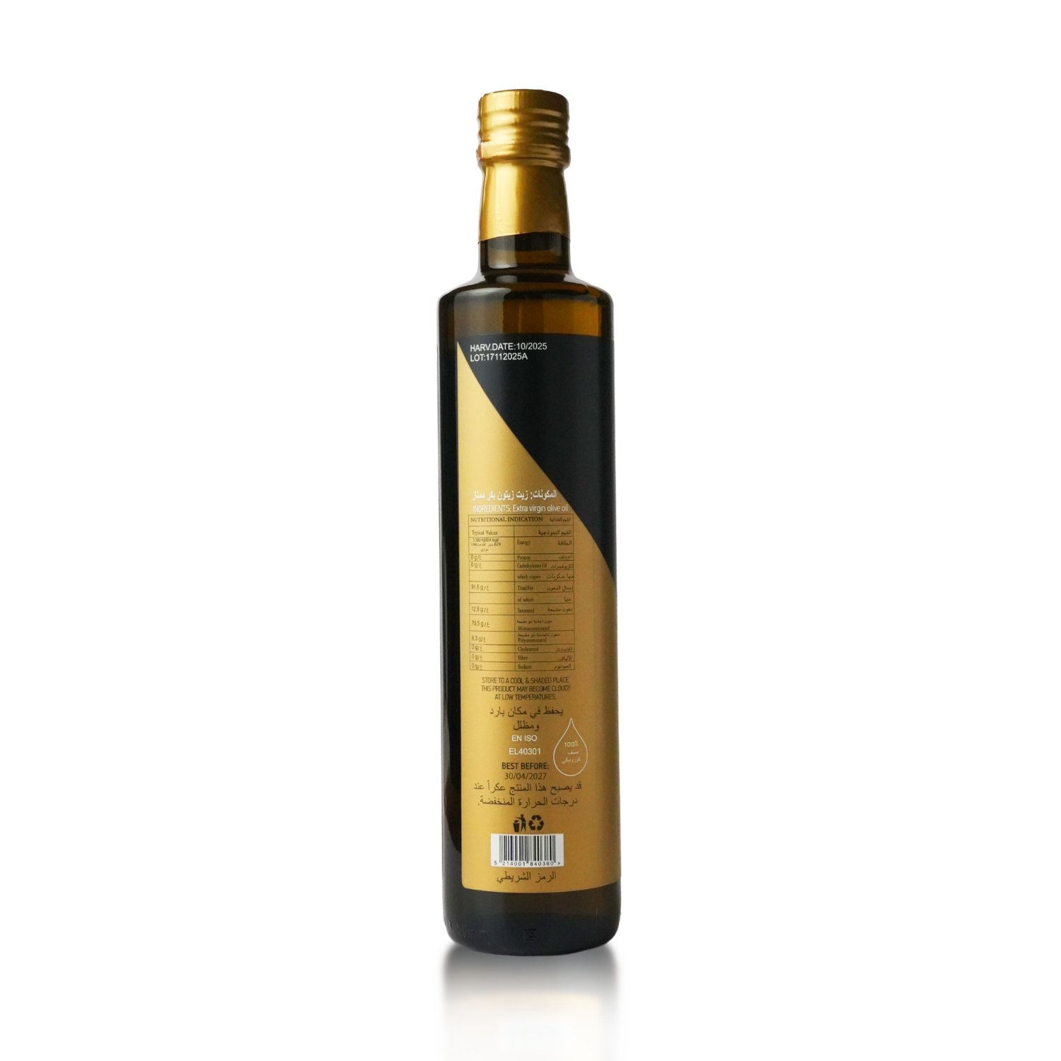 ellive-ultra-premium-500-ml (1)